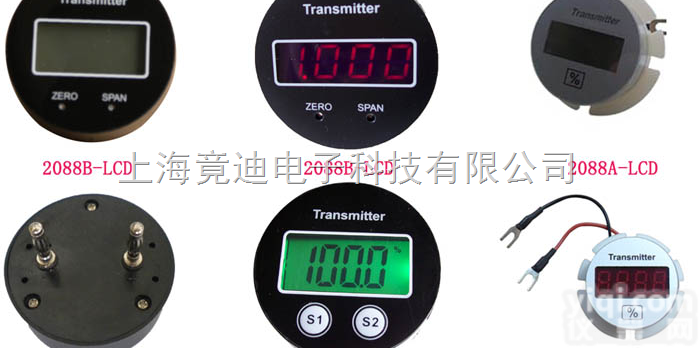 2088压力变送器<em>表头</em>/<em>无源</em>液晶<em>表头</em>