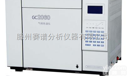 包装.印刷.<em>油墨</em><em>行业专用</em><em>色谱仪</em>