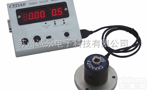 <em>气动工具</em>/油压工具  日本思达<em>气动工具</em>/油压工具扭力仪