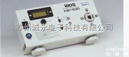 <em>扭力测试仪</em>  日本HIOS电批<em>扭力测试仪</em>\HP-10电批<em>扭力测试仪</em>\HP-100电批...