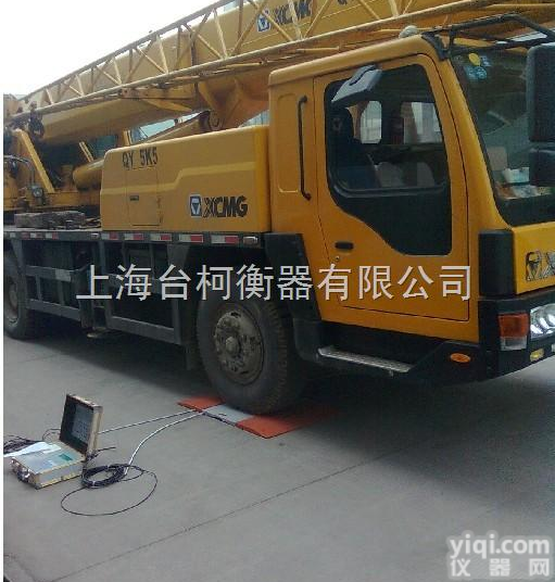 宝鸡40吨<em>轴重</em>仪 常熟30吨汽车<em>称重</em>仪 <em>轴重</em><em>汽车衡</em>