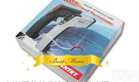 ST677  红外线<em>测温仪</em> 台湾先驰<em>手持式</em>温度仪