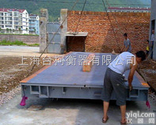 防作弊功能<em>汽车衡</em> 80吨<em>北京</em>数字式电子<em>汽车衡</em>