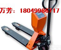 手推液压电子<em>叉车</em>秤 2.5吨天津<em>地牛</em>秤 <em>叉车</em>地磅
