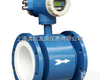 <em>电磁</em><em>流量计</em>LDCK-500<em>流量仪表</em>