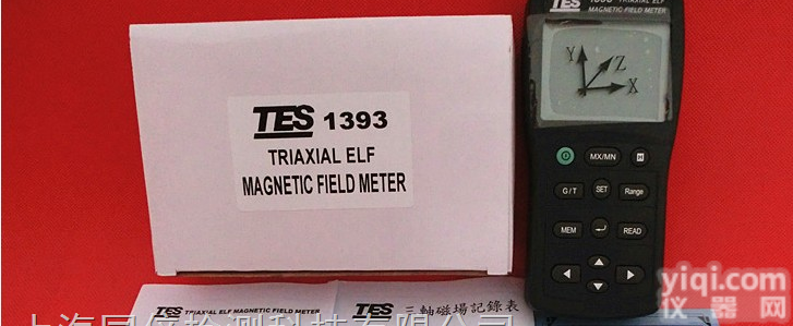 TES-1394 TES-1393  台湾泰仕电磁波<em>测试</em>器 <em>家用电器</em>辐射<em>测试</em>仪