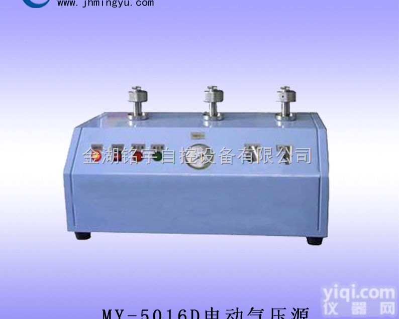 <em>电动</em><em>气压</em>源，<em>电动</em>液压源-压力源厂家