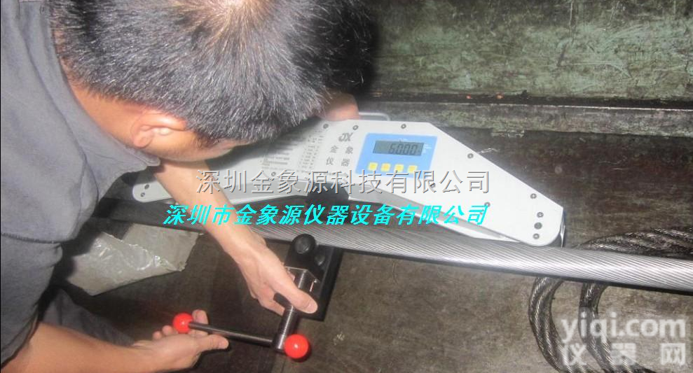 数显绳索张力<em>测量仪</em>-港口<em>钢丝绳</em>张力检测装置