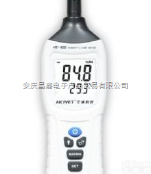 HT-635 数字式<em>温湿度计</em>  -20-70℃ 、0-RH、℃...