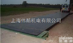 <em>石家庄</em>120吨地磅|<em>石家庄</em>地磅<em>价格</em>