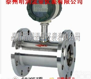 <em>上海</em>天然气<em>计量表</em>