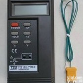 <em>台湾</em>泰仕TES-1320  手持式<em>温度表</em> 热电偶双<em>通道</em>温度计