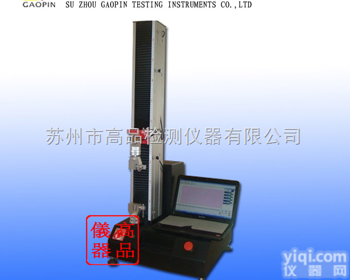 GP-6113A  重庆全电脑剥离强度试验机|电缆电线拉力试验机|铜线<em>拉伸</em>力<em>测试仪</em>