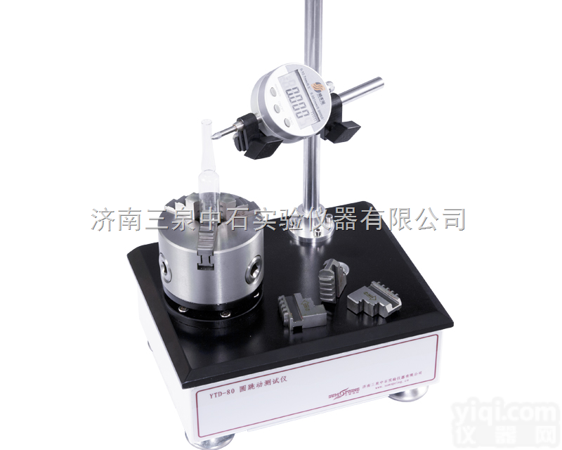 YTD-80  安瓿瓶圆跳动<em>检测仪</em>|<em>偏心</em>度<em>检测仪</em>