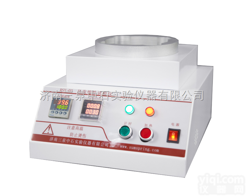 薄膜<em>热缩</em>性性<em>试验仪</em>|热收缩率测试仪GB/T 13519