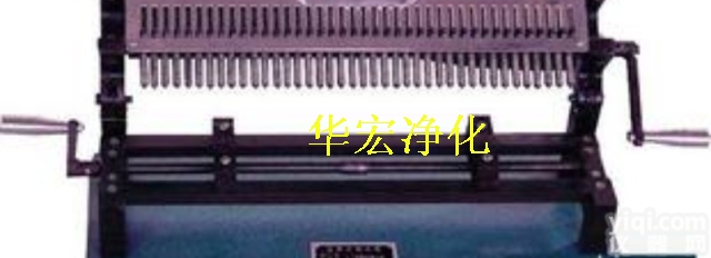 LB-40<em>连续式</em><em>钢筋</em><em>标点</em>机 <em>钢筋</em>打点机 <em>连续式</em><em>标点</em>机 <em>钢筋</em>标距仪