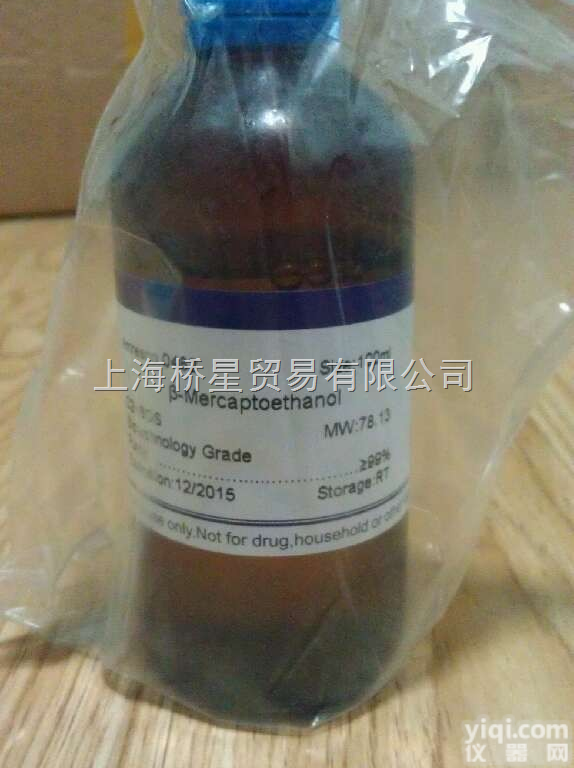 四<em>甲基</em><em>乙二胺</em> 99% 四<em>甲基</em>乙撑二胺 Cas号 110-18-9