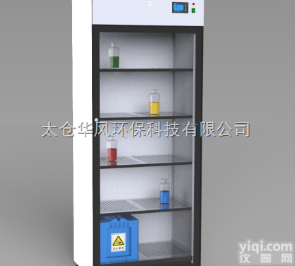 MS800  MS800-过滤式储药柜 无管式储药柜 无<em>管道</em>过滤式<em>药品</em>柜 无<em>管道</em>试剂...