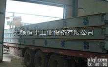 电子<em>地磅</em>秤，<em>地磅</em><em>称重</em>，15吨电子<em>地磅</em>称