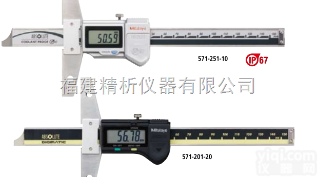 <em>深度</em>尺-ABSOLUTE <em>数显</em><em>深度</em>卡尺571系列