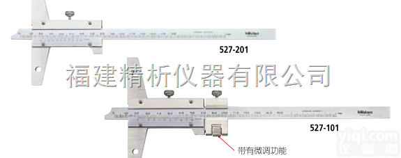 深度尺-<em>游标深度卡尺</em> 527 系列 VDS