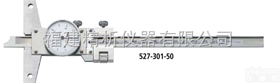 深度尺-<em>带表深度卡尺</em>527—带有微动装置