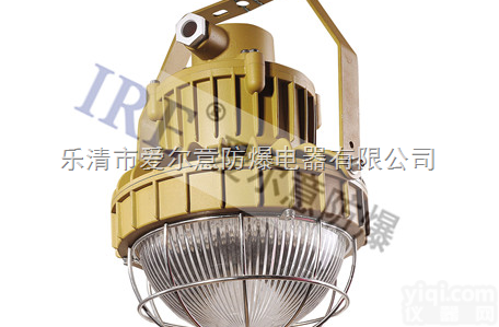 8620  防<em>眩光</em>LED<em>防爆灯</em><em>BRE8620</em>（30W-80W）