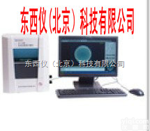 wi95683  <em>全自动</em><em>菌落分析仪</em>（带电脑）