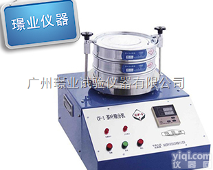 <em>数显</em>茶叶<em>筛分机</em>  茶叶<em>筛分机</em>  广州