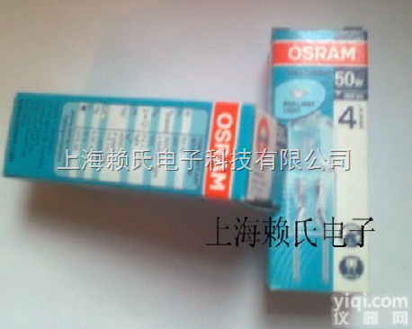 <em>欧司朗</em>卤素灯泡64440S <em>12V50W</em>