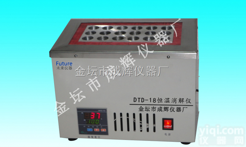 <em>DTD</em>－<em>18</em>  数显恒温消解仪