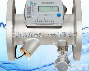 YG-RLM  供应超声波能量计 、<em>超声波热量表</em>、超声波流量计、超声波能量表