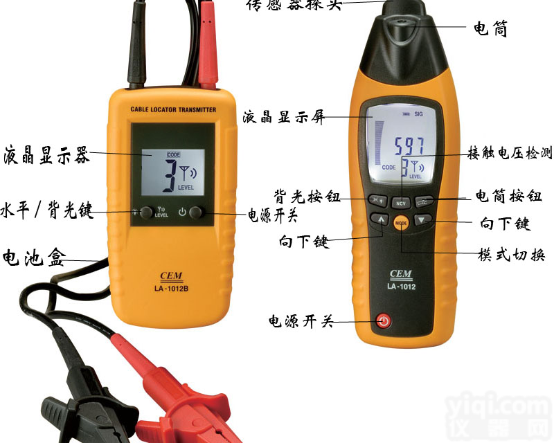 LA-1012  电缆<em>寻踪</em>器 CEM华<em>盛昌</em>电缆探测仪