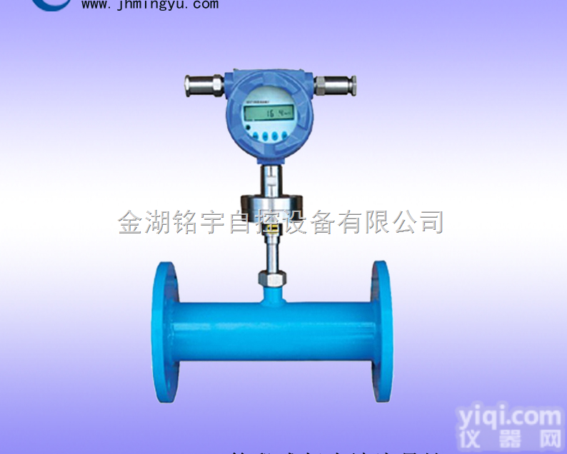 管段式<em>超声波</em><em>流量计</em>-<em>电磁</em><em>流量计</em>-流量仪表