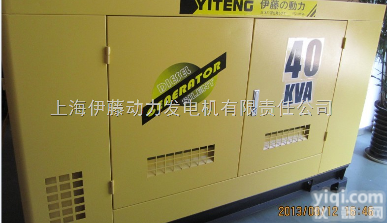 30KW柴油<em>发电机</em>价格|<em>伊藤</em><em>静音</em>三相<em>发电机</em>组