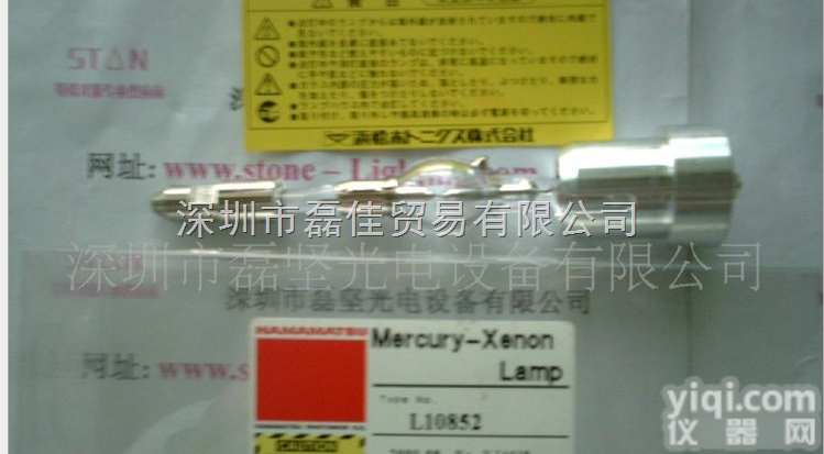 <em>氙气</em>灯L8252  滨松<em>高压</em>水银<em>氙气</em>灯L8252（图