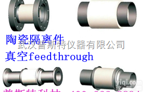 A1991-4-CF  陶瓷<em>隔离</em>件<em>真空</em>Breaks