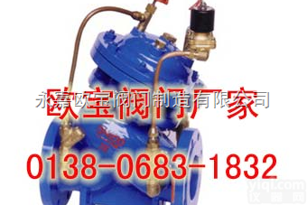 欧宝直销M745X多功能电磁<em>控制阀</em>,水力<em>电磁阀</em>