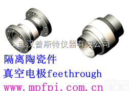 A0805-4-CF  陶瓷<em>隔离</em>件<em>真空</em>层