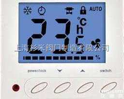 室内<em>液晶温控器</em>，液晶温控面板，温控器