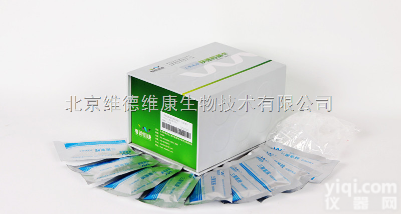 <em>喹诺酮</em>类-庆大霉素<em>快速</em><em>检测卡</em>（组织