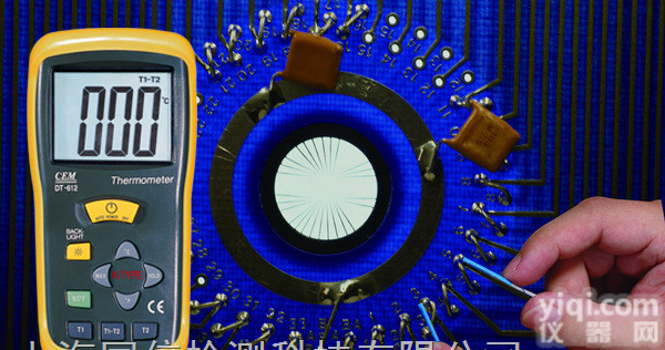 DT-612  双用的<em>温度表</em> 高精度<em>热电偶</em>温度计
