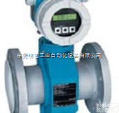 一级<em>代理德国</em>产E+H<em>流量计</em>全系列