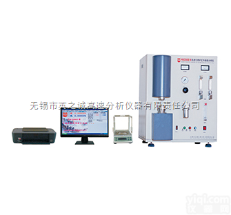 HW2000E  高速引燃炉红外碳硫分析仪