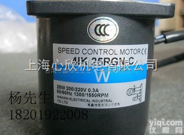 5IK40GN-C  供应万鑫5IK40GN-C<em>微型</em><em>减速机</em>