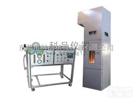 <em>建筑材料难燃性试验炉</em>