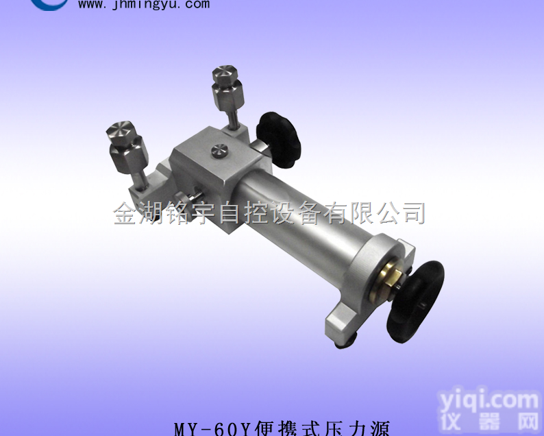 <em>便携式</em>压<em>力源</em>/台式压<em>力源</em>/压<em>力源</em>系列