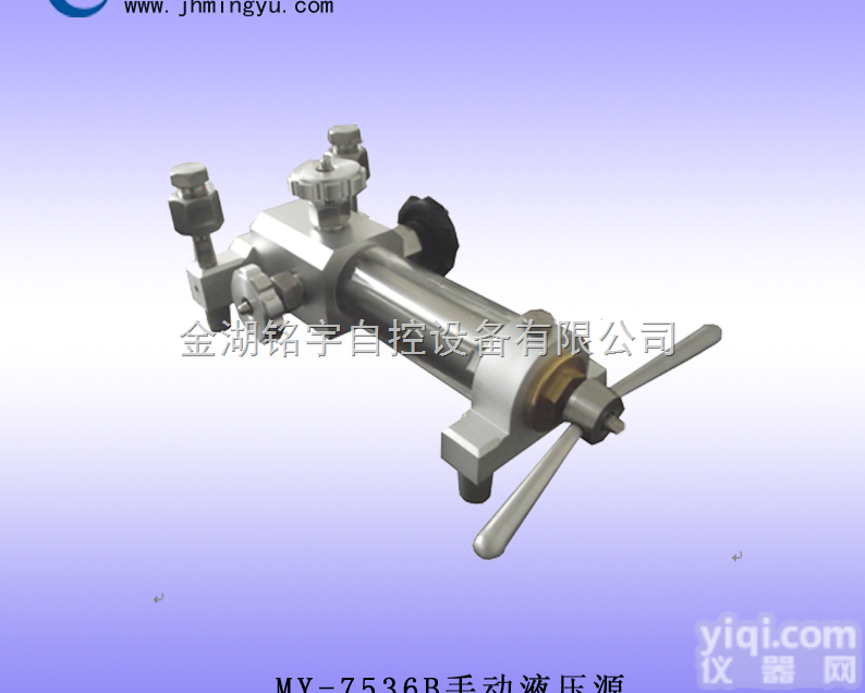 手动<em>液压</em>源质量哪里好-<em>金湖</em>铭宇<em>自控</em>设备有限公司
