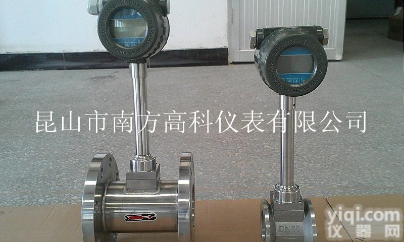 苏州涡街<em>流量计</em>生产厂家-昆山<em>南方高科</em>仪表