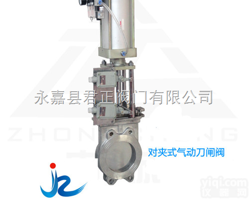 PZ673W  <em>对夹</em>式<em>气动</em>刀<em>闸阀</em>